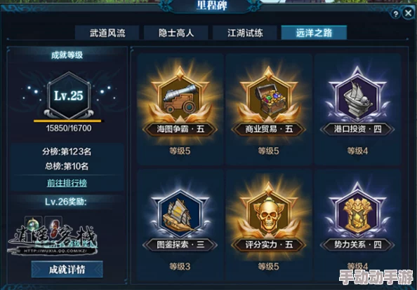 全面解析：简单炼金术第二个成就达成详细攻略与技巧指南