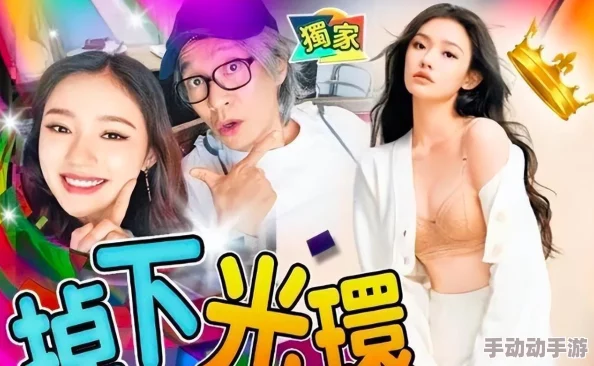 cgg吃瓜网黑料：最新曝光的内幕消息引发网友热议，真相究竟如何？