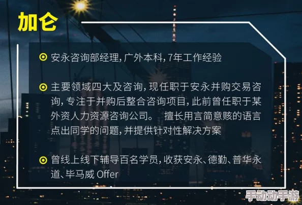 全面解析潮汐守望者尤诺米娅：高效玩法攻略与实战技巧指南
