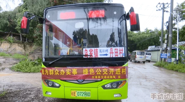 小烧货水能么多叫出来公交车，市民反映新系统提升了出行效率，期待更多便利服务上线