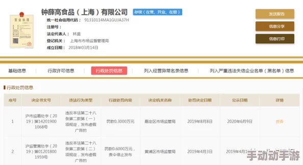 啊你他妈不要在舔了，网友们纷纷评论这句话的背后深意，引发热议与讨论，究竟是什么让大家如此关注？