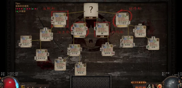 流放之路高效刷辛迪加地图解锁独特附魔技巧与攻略