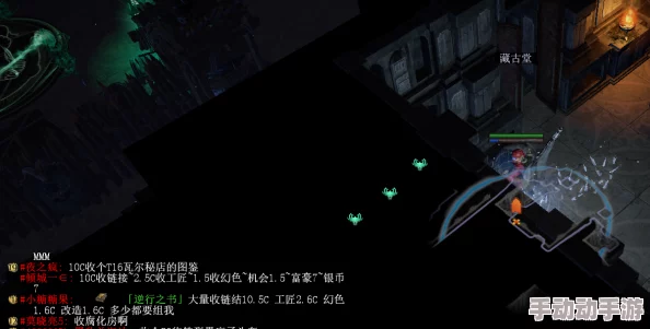 流放之路高效刷辛迪加地图解锁独特附魔技巧与攻略