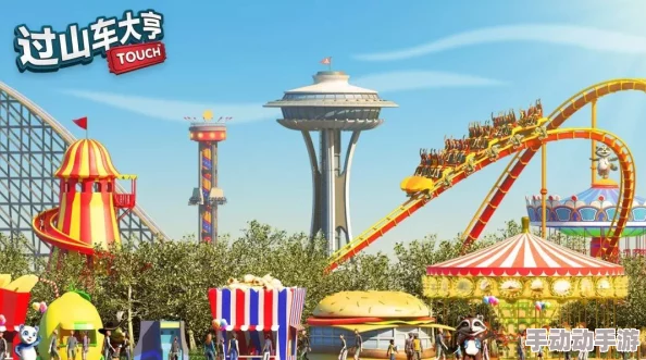 特殊游乐园hgl迎来全新游乐设施，打造梦幻体验，吸引更多家庭游客前来畅玩！