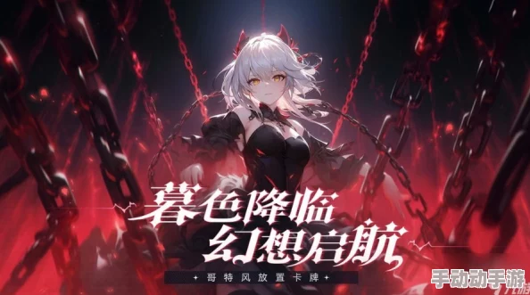 永暮幻想2024公测兑换码大全及开服福利兑换码全集