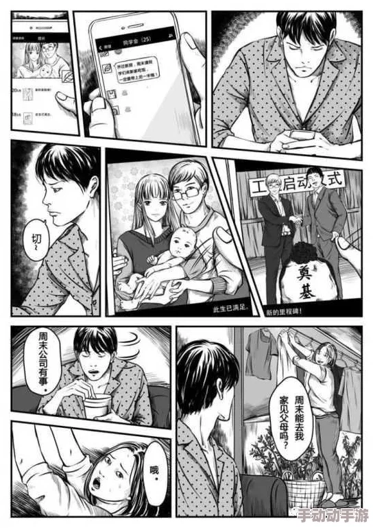 h漫无羞遮无删减漫画：最新更新带来更多精彩剧情，尽情享受无删减的视觉盛宴！