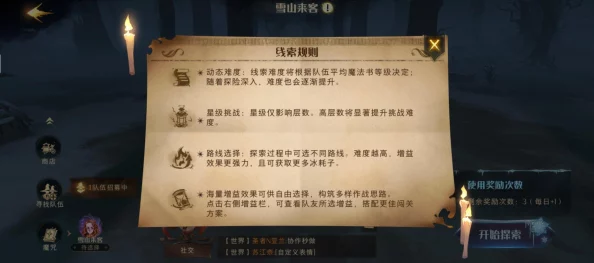 《梦想世界3》新篇章“星界来客”10月10日震撼上线，解锁全新召唤兽