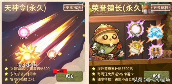 咔叽探险队：全面解析橙色传奇宝石的独特特性与详情