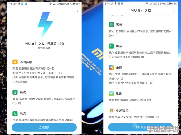 -黄-色-软件91：最新版本发布，新增多项功能与优化，用户体验大幅提升，快来了解更多精彩内容！