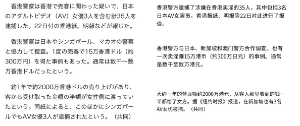 日本三级香港三级乳网址：最新动态与热门内容分享，尽在此处，快来了解更多精彩信息！