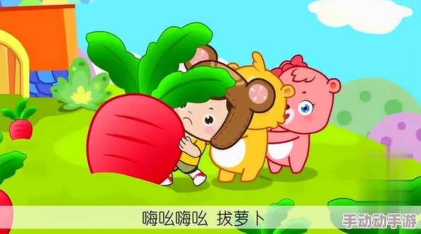 亲吻拔萝卜原声不带歌词摸馒头：深度解读这首神秘的音乐作品