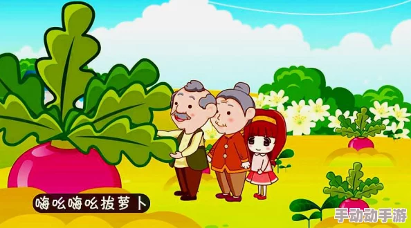 亲吻拔萝卜原声不带歌词摸馒头：深度解读这首神秘的音乐作品