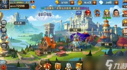 王权与自由国际服公测时间全览及正式开服日期详细介绍