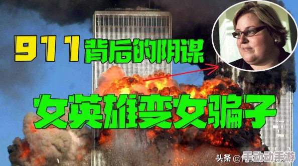 911爆料网吃瓜：最新消息曝光，震惊网友的内幕真相引发热议与讨论！