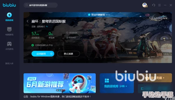 探讨王权与自由国际服是否需加速器，并分享优质加速器选择