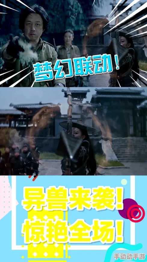 又粗又硬又大又爽免费视频播放，带你体验前所未有的视觉盛宴与激情碰撞，尽情享受每一刻的刺激与快乐！