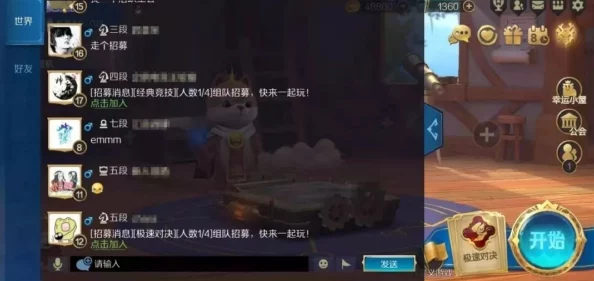 “探索王权与自由国际服：游戏乐趣及中文支持情况详解”