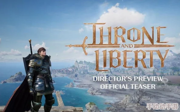 王权与自由Steam平台无法搜索解决方法及国际服名称