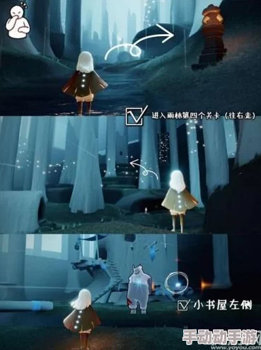 光遇游戏矮人面具详细获取步骤与教程指南