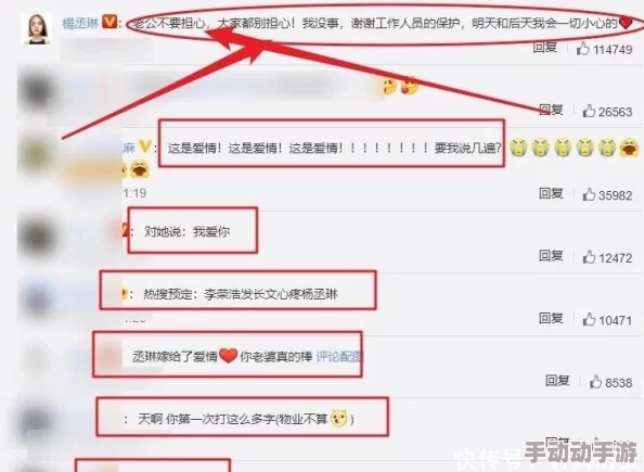 男吃女下面刺激视频免费：最新动态曝光，网友热议背后的故事与影响，引发广泛关注与讨论！