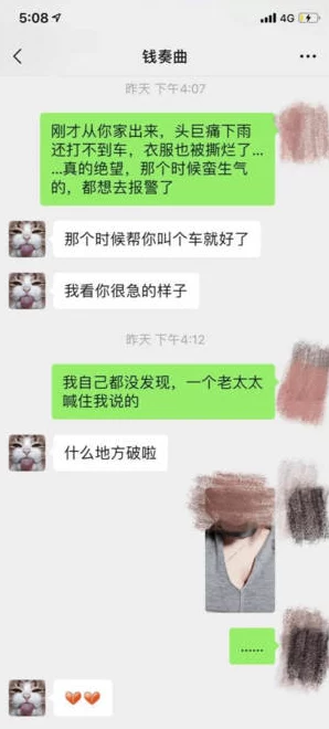 男吃女下面刺激视频免费：最新动态曝光，网友热议背后的故事与影响，引发广泛关注与讨论！