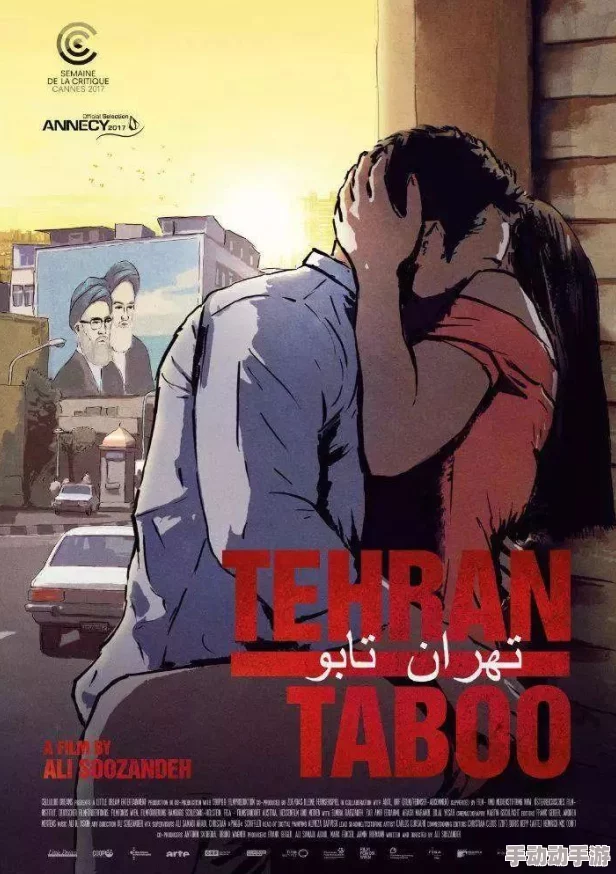 日本-黄-色-片段:最新动态揭示文化现象背后的社会影响与观众心理分析 日本-黄-色-片段:最新动态揭示文化现象背后的社会影响与观众心理分析