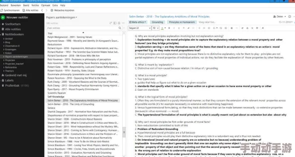 燕云十六声深度解析:前程万里任务高效攻略与全流程指南 燕云十六声深度解析:前程万里任务高效攻略与全流程指南