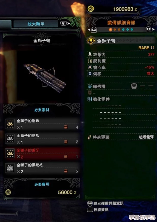 怪物猎人XX:轻弩武器深度解析,哪个战斗风格最为强势? 怪物猎人XX:轻弩武器深度解析,哪个战斗风格最为强势?