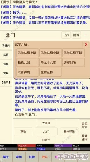 燕云十六声深度解析：一缘一会任务全攻略与技巧指南