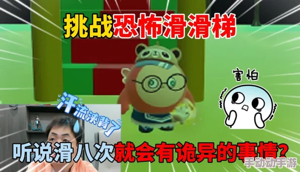 蛋仔滑滑游戏预约福利全面汇总及领取指南 蛋仔滑滑游戏预约福利全面汇总及领取指南