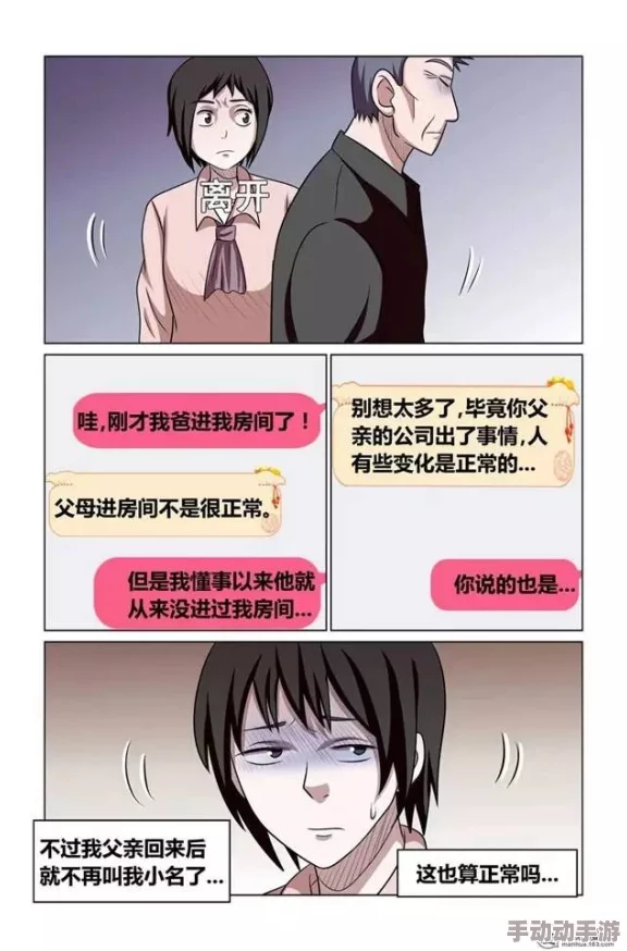 电流アクメ拷问所痉挛女体:揭露禁忌实验背后的黑暗真相与人性扭曲的极限挑战! 电流アクメ拷问所痉挛女体:揭露禁忌实验背后的黑暗真相与人性扭曲的极限挑战!