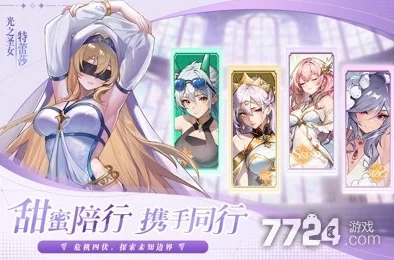 永暮幻想0氪玩家必看：高效阵容搭配策略与推荐指南