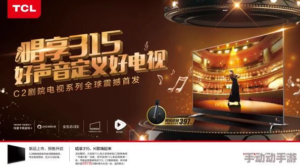 盈盈影院重磅推出全新沉浸式观影体验，带你领略前所未有的视听盛宴！