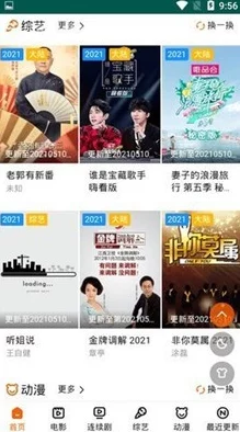 草莓视频性福宝：最新动态揭示平台功能升级，用户体验大幅提升，内容丰富多样化引发热议