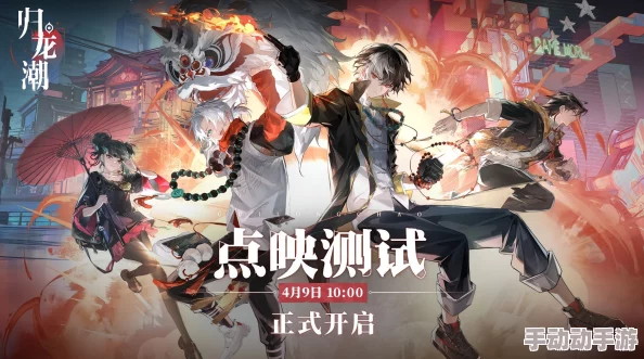 《归龙潮》深度解析：龙潮馆地狱试炼高效速通全攻略