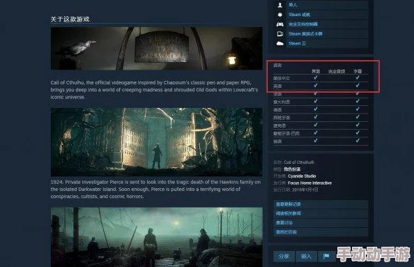 动作冒险新游《Mentari》Steam页面正式上线，发售日期尚未确定