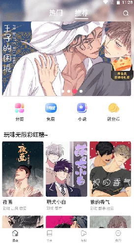 漫蛙漫画免费漫画入口页面:全新更新上线,海量优质漫画资源等你来发现! 漫蛙漫画免费漫画入口页面:全新更新上线,海量优质漫画资源等你来发现!