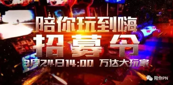高清无码日韩：震撼来袭！全新系列作品引发热议，粉丝狂欢不断，期待值飙升！