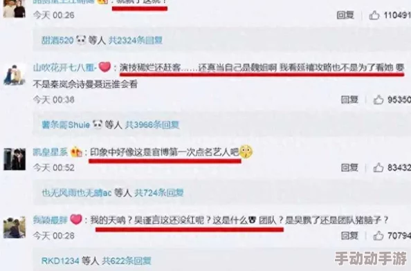 多汁无圣光:揭开当红明星背后的秘密,令人震惊的真相曝光! 多汁无圣光:揭开当红明星背后的秘密,令人震惊的真相曝光!