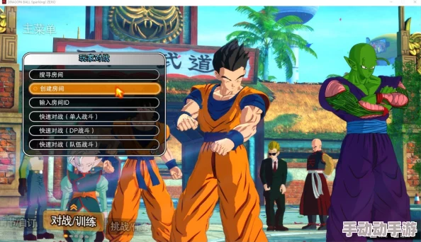 《七龙珠电光炸裂ZERO》解锁未来特兰克斯迈向明天的分歧路线攻略 《七龙珠电光炸裂ZERO》解锁未来特兰克斯迈向明天的分歧路线攻略