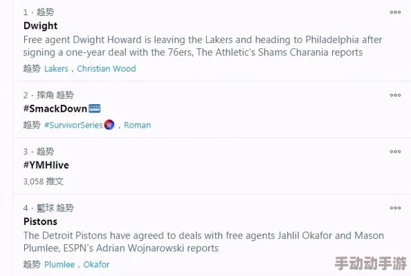 韩国无遮挡啪啪60分钟:最新动态显示该视频在社交媒体上引发热议,观众反响不一,讨论持续升温 韩国无遮挡啪啪60分钟:最新动态显示该视频在社交媒体上引发热议,观众反响不一,讨论持续升温