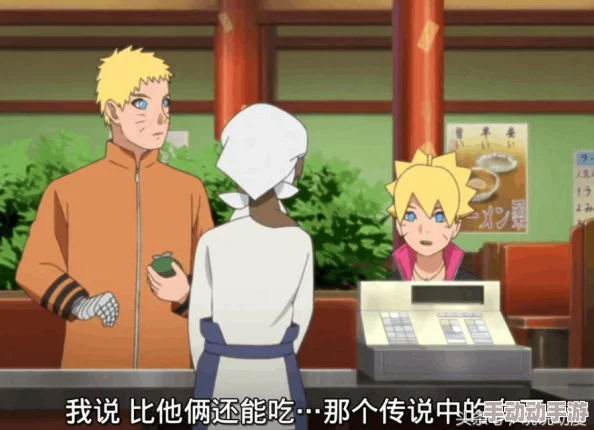 鸣人与雏田探究生命的意义：在新篇章中，两人共同面对挑战，深化对生活价值的理解与感悟