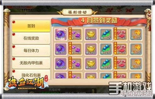 手游热血江湖中各大BOSS刷新地点及所在地图详解