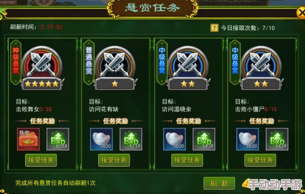 手游热血江湖中各大BOSS刷新地点及所在地图详解