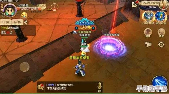 手游热血江湖中各大BOSS刷新地点及所在地图详解