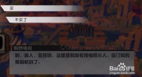 《永远的7日之都》详细攻略：如何成功救活安托涅瓦的关键步骤