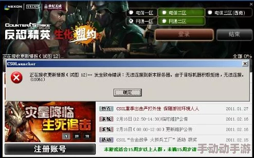 比较与分析:反恐精英游戏中哪个称号更具吸引力与荣誉感 比较与分析:反恐精英游戏中哪个称号更具吸引力与荣誉感