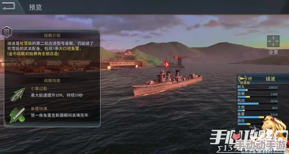 战争雷霆中哪个关键成员死亡会导致无法开炮的战局影响分析 战争雷霆中哪个关键成员死亡会导致无法开炮的战局影响分析