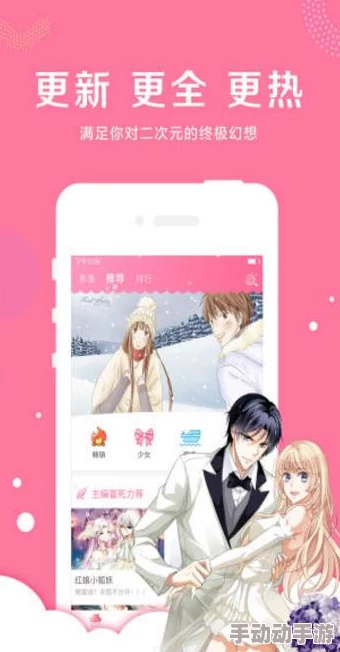 麻酥酥福利姬在线观看:最新动态更新,带你了解更多精彩内容与观看方式 麻酥酥福利姬在线观看:最新动态更新,带你了解更多精彩内容与观看方式