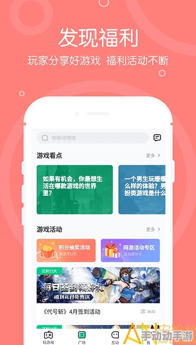 麻酥酥福利姬在线观看:最新动态更新,带你了解更多精彩内容与观看方式 麻酥酥福利姬在线观看:最新动态更新,带你了解更多精彩内容与观看方式